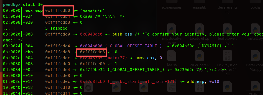 image-20251119215158941