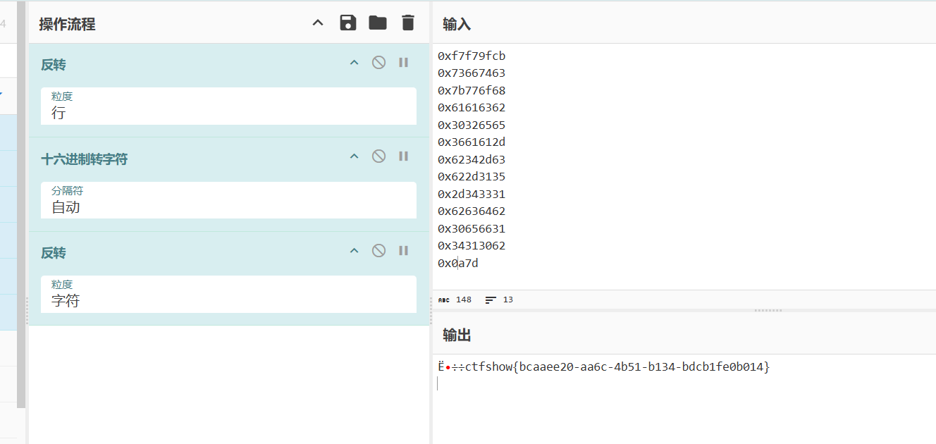 image-20251217182019989